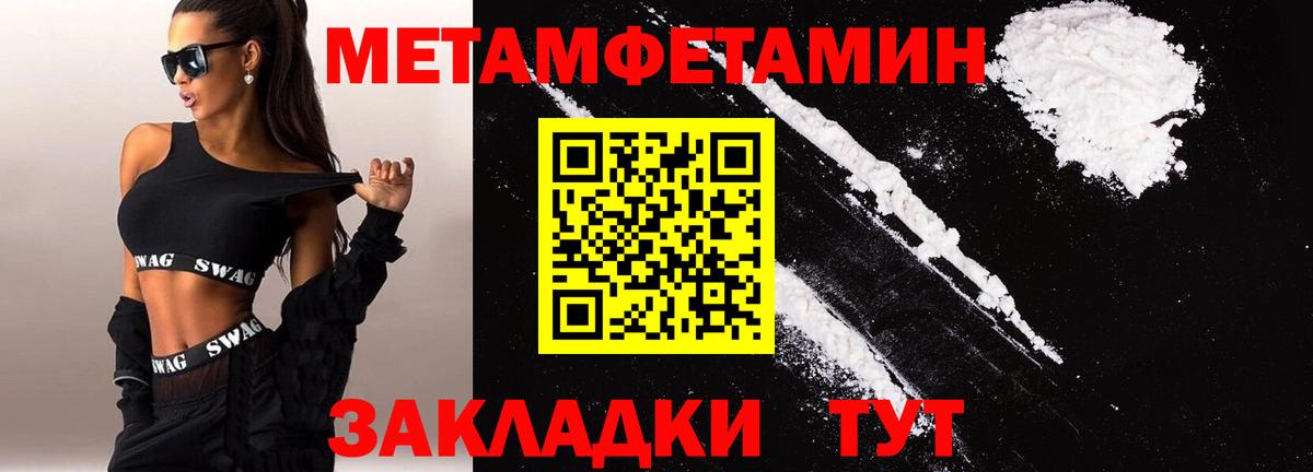 АМФ  Амфетамин 98%  Вход с VPN  Новый Уренгой 
