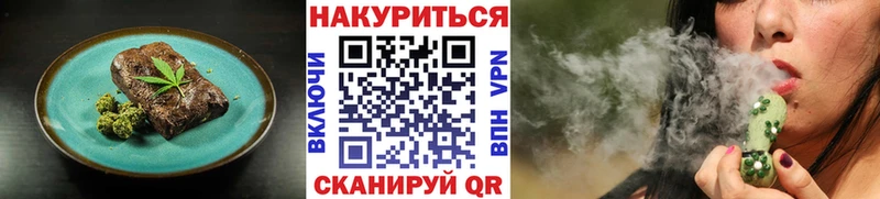 маркетплейс как зайти  Новый Уренгой  Печенье с ТГК марихуана 