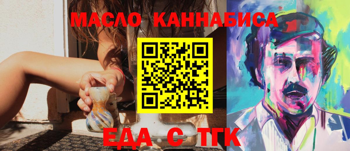ЭКСТАЗИ  Конопля  LSD-25  ГАШИШ  Новый Уренгой  Мефедрон кристаллы  Alpha-PVP СОЛЬ кристаллы  Вход с VPN 
