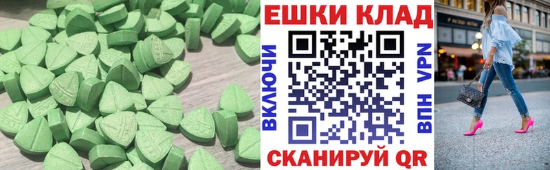 ЭКСТАЗИ Дубай  ссылка на мегу ССЫЛКА  Новый Уренгой  что такое  