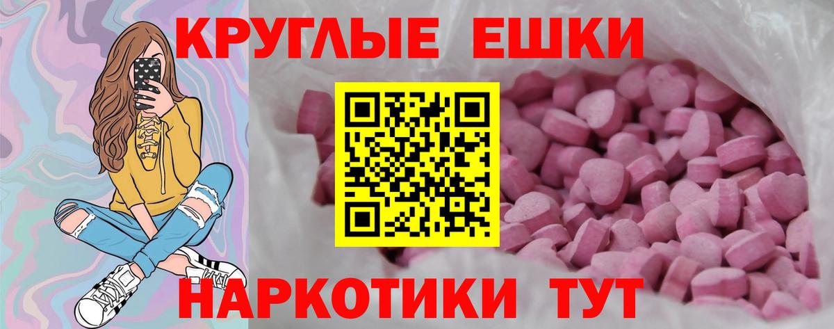 Новый Уренгой  ЭКСТАЗИ диски  ЭКСТАЗИ  Вход с VPN 
