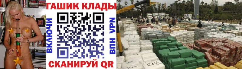 купить наркоту  Новый Уренгой  Гашиш Ice-O-Lator 