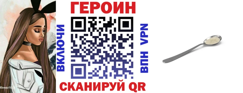 mega рабочий сайт Новый Уренгой Героин Heroin