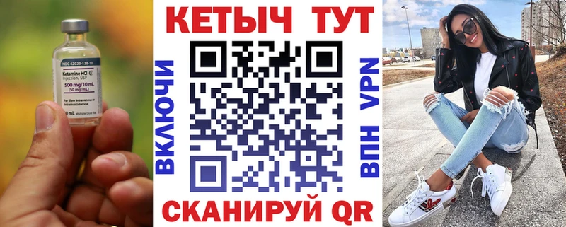 Кетамин VHQ  магазин  наркотиков  Новый Уренгой 
