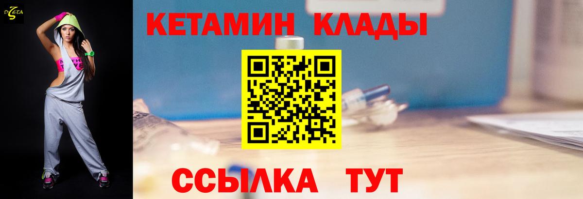 Лсд 25 Новый Уренгой