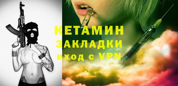 кокаин премиум Магадан