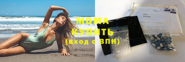 кокаин премиум Магадан