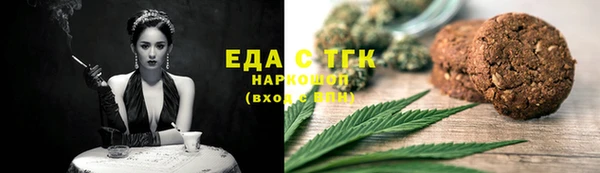 кокаин премиум Магадан