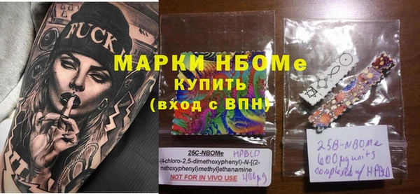 MESCALINE Лиски