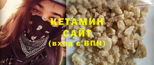 хмурый Магас