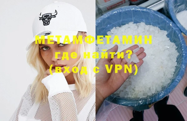 кокаин премиум Магадан