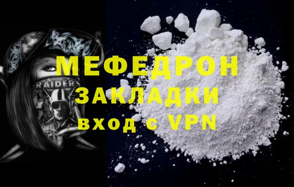MESCALINE Лиски