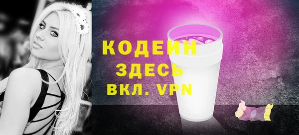 MESCALINE Лиски