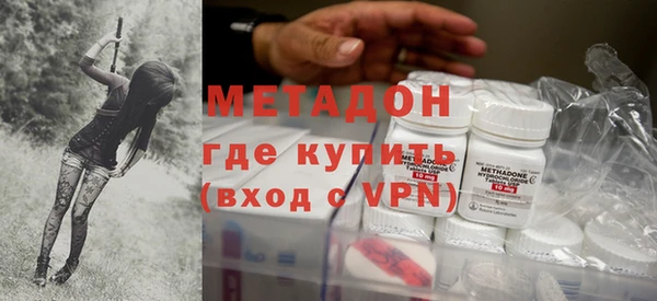 хмурый Магас