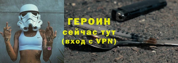 MESCALINE Лиски