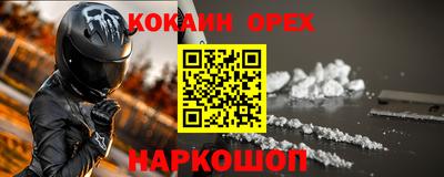 метадон Кингисепп