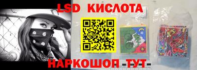 экстази Кимры