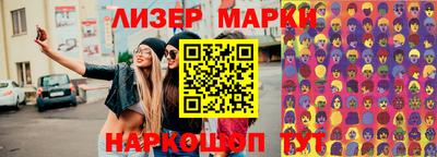 PSILOCYBIN Кинель