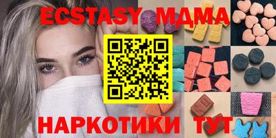 тгк Конаково