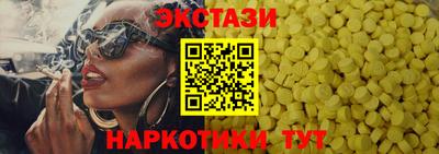 экстази Кимры