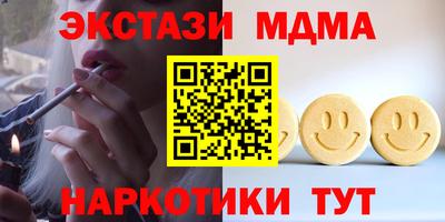 экстази Кимры