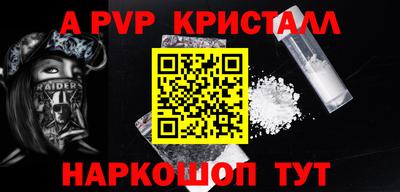PSILOCYBIN Кинель
