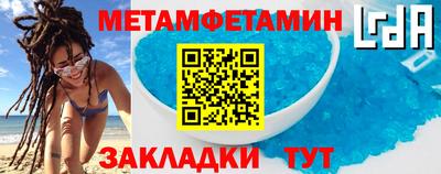 метадон Кингисепп