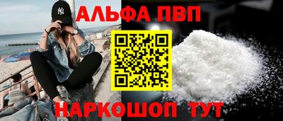 прущий лед Коммунар