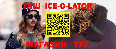 метадон Кингисепп