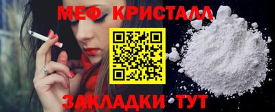 метадон Кингисепп