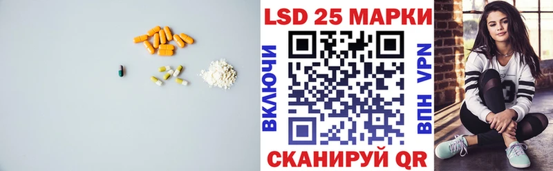 Лсд 25 экстази ecstasy Новый Уренгой