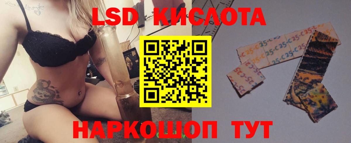 Новый Уренгой  ЛСД экстази ecstasy  Лсд 25 экстази ecstasy  Вход с VPN 