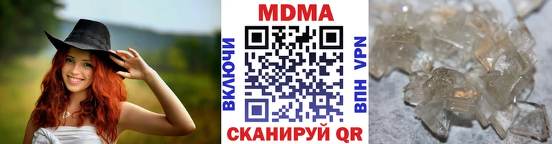 магазин  наркотиков  Новый Уренгой  МДМА молли 