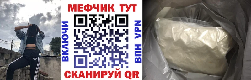блэк спрут ONION Новый Уренгой МЕФ кристаллы