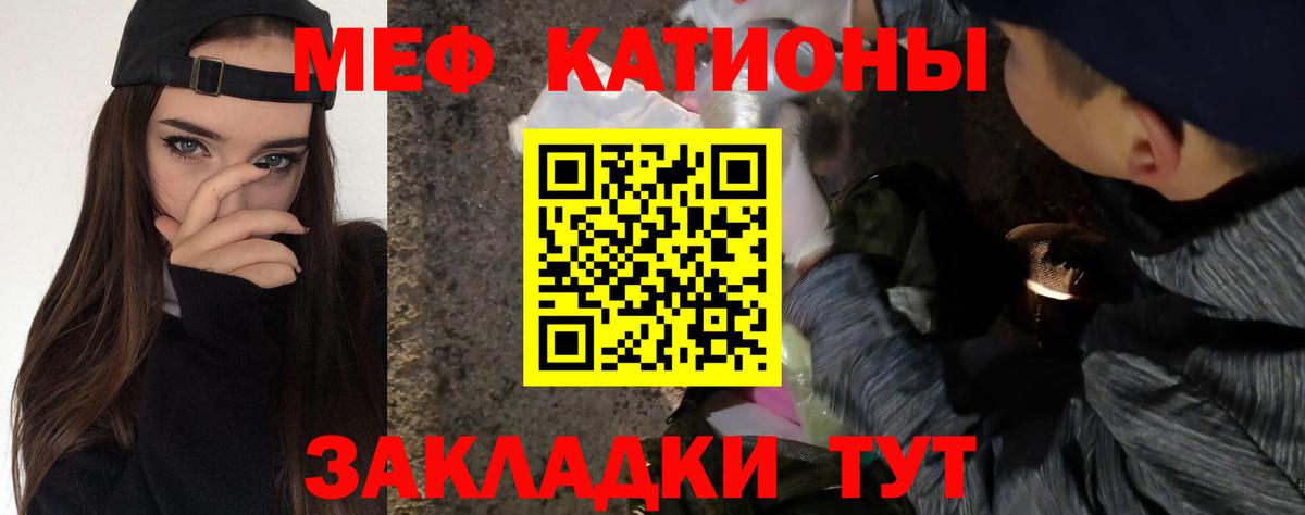 Новый Уренгой  МЕФ мука  Мефедрон  Меф VHQ  Вход с VPN 