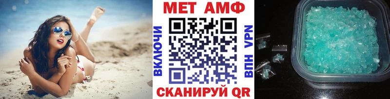 купить  сайты  Новый Уренгой  МЕТАМФЕТАМИН кристалл 