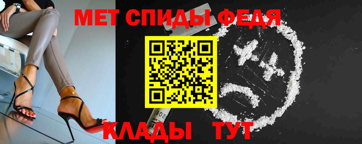 МЕТАМФЕТАМИН витя  Вход с VPN  Новый Уренгой  МЕТАМФЕТАМИН витя 