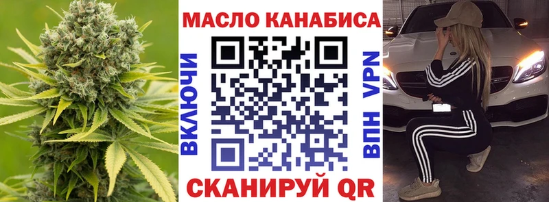 ТГК жижа  цена   Новый Уренгой 