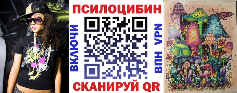 Галлюциногенные грибы прущие грибы  Новый Уренгой 