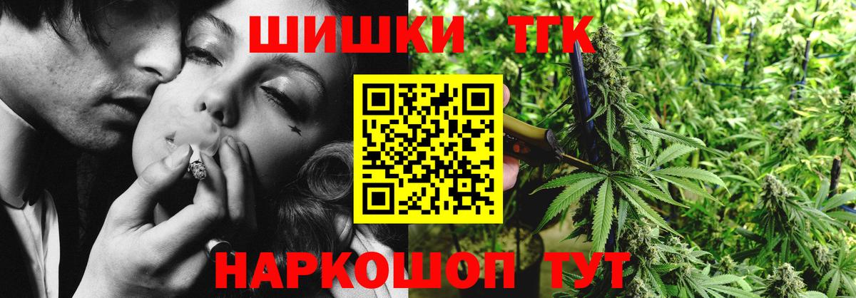 Шишки марихуана план  Марихуана Amnesia  Новый Уренгой  Канабис планчик  Вход с VPN 